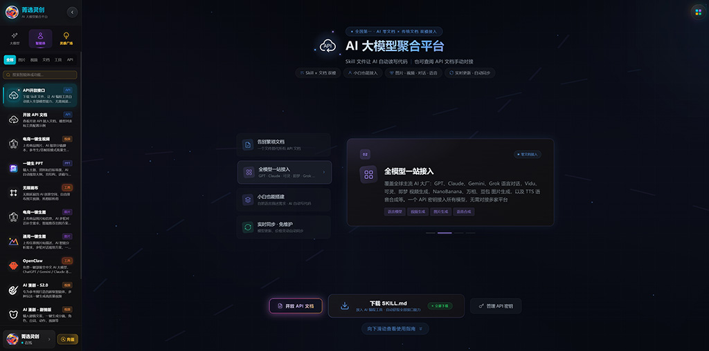 动漫短剧与漫剧生成案例